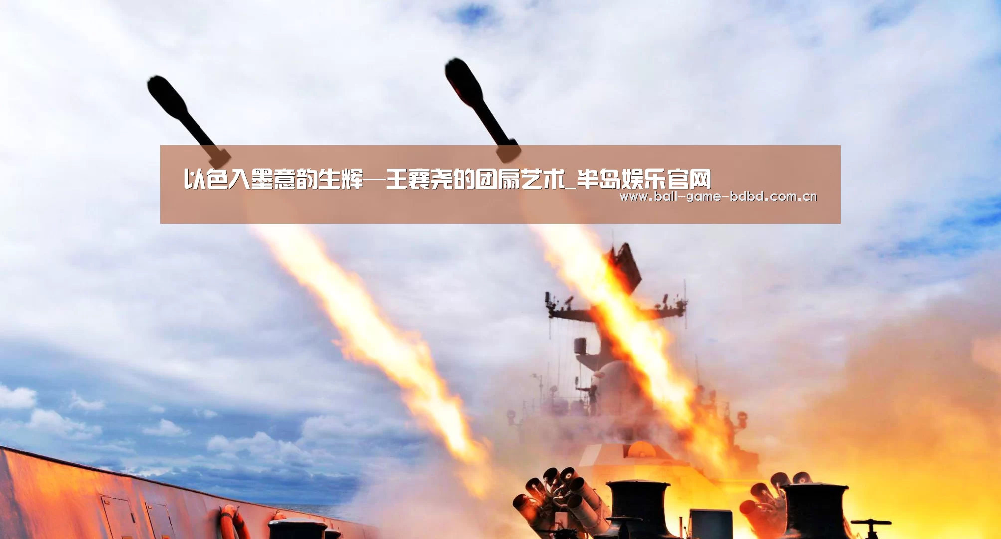 以色入墨意韵生辉—王襄尧的团扇艺术_半岛娱乐官网(图1) 半岛娱乐官方网站