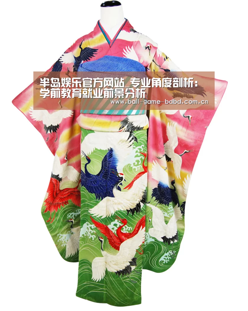 半岛娱乐官方网站_专业角度剖析:学前教育就业前景分析(图1) 半岛娱乐官方网站
