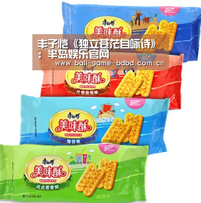 丰子恺《独立苍茫自咏诗》:半岛娱乐官网(图2) 半岛娱乐官网